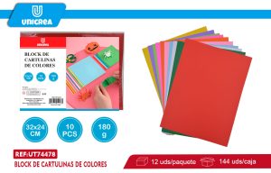 BLOCK DE CARTULINAS DE COLORES A4 10HOJAS